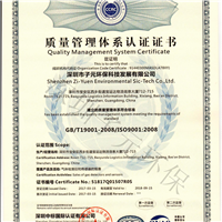 有毒有害氣體報警器的質(zhì)量標(biāo)準(zhǔn)是什么？